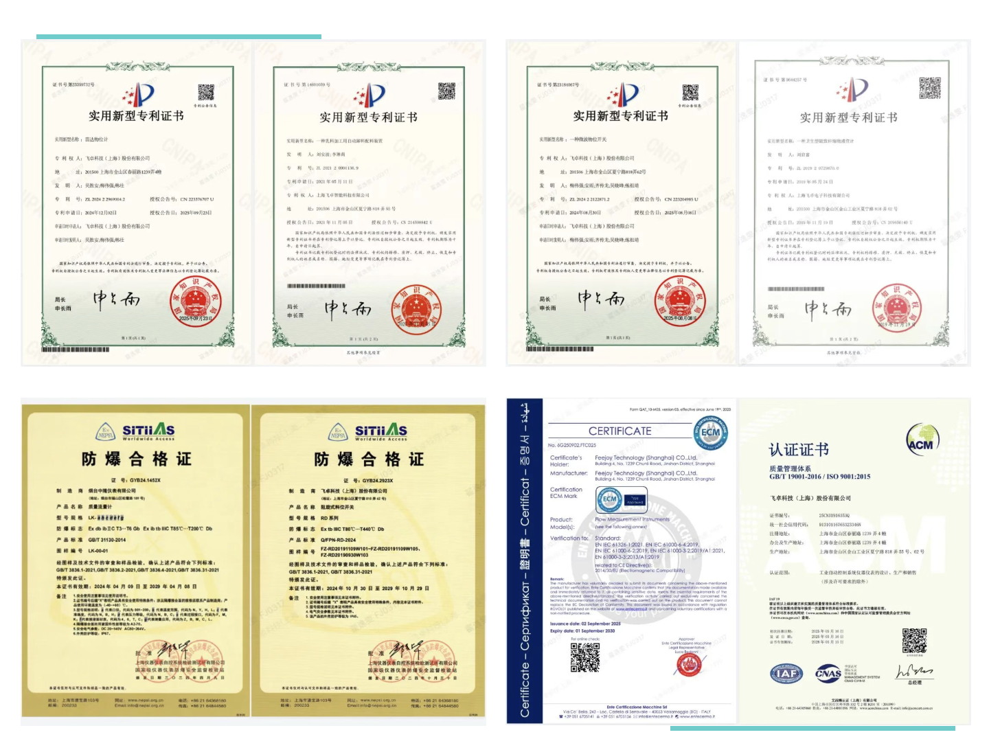 共建奖杯6.png
