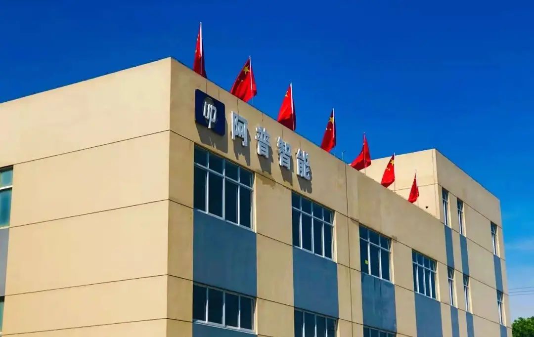 阿普6.jpg