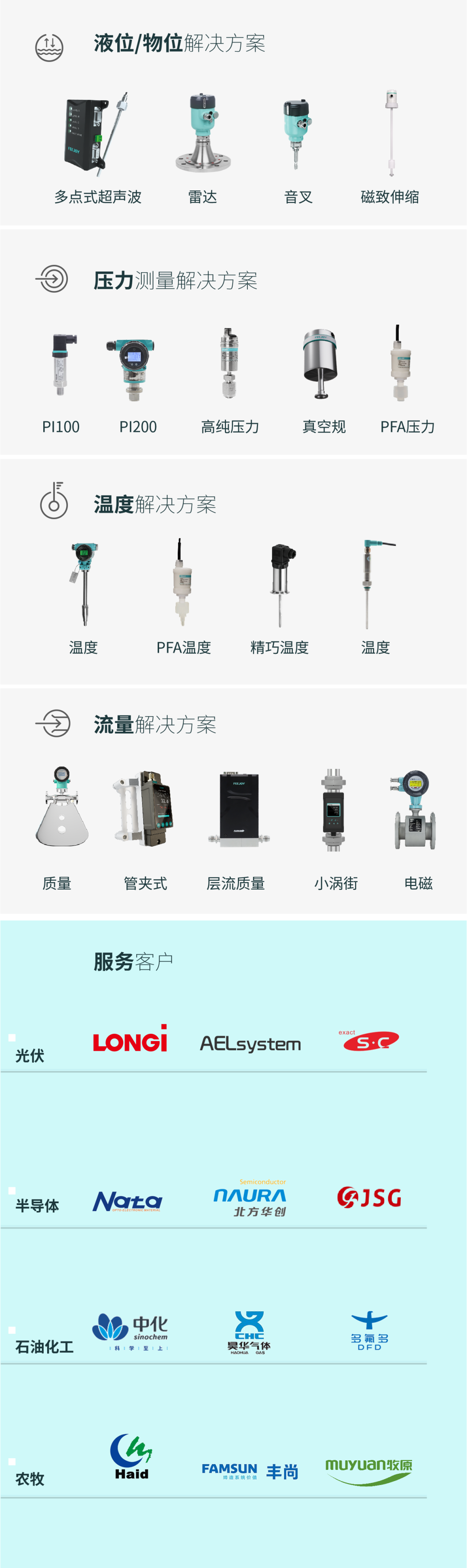 海13.png