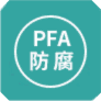 差压型位移传感器